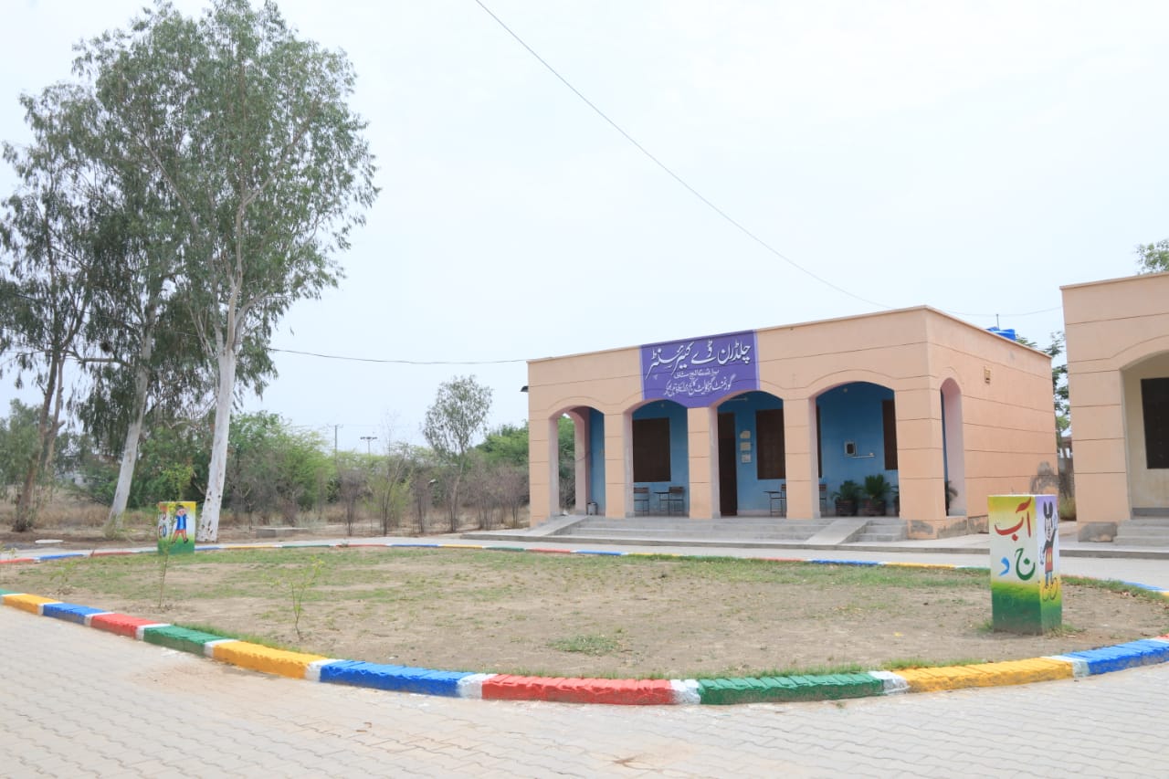 College Gallery Image